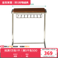 全友家居边几129018 【复古棕】边几 详询客服