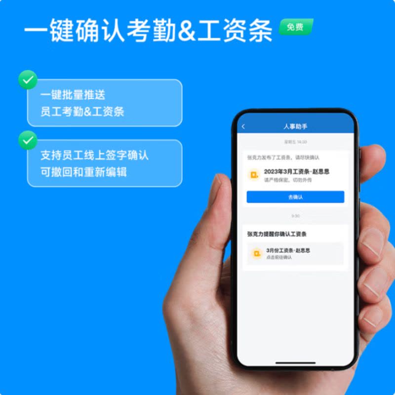企业微信员工打卡考勤机上下班签到机蓝牙打卡机 上下班签到打卡 免插电 免网络图片