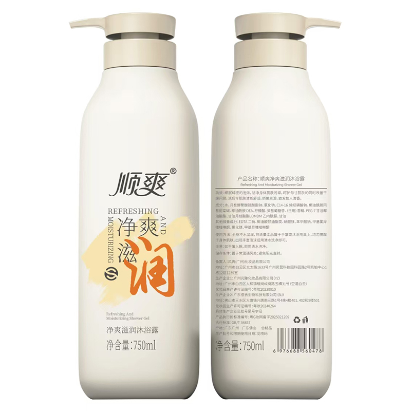 顺爽净爽滋润沐浴露750ML/瓶