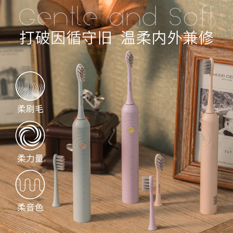 舒客saky生活日用