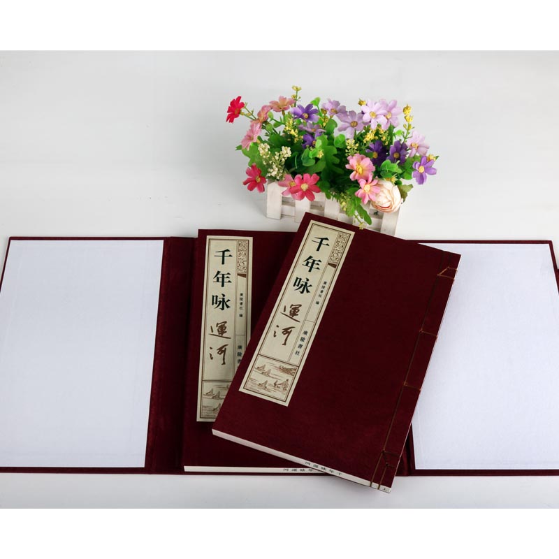 [醉染正版]千年咏运河 一函两册 宣纸线装繁体竖排本 中国传统文化诗词作品集 国学典藏 经典著作鉴赏收藏古籍整理书籍 广高清大图