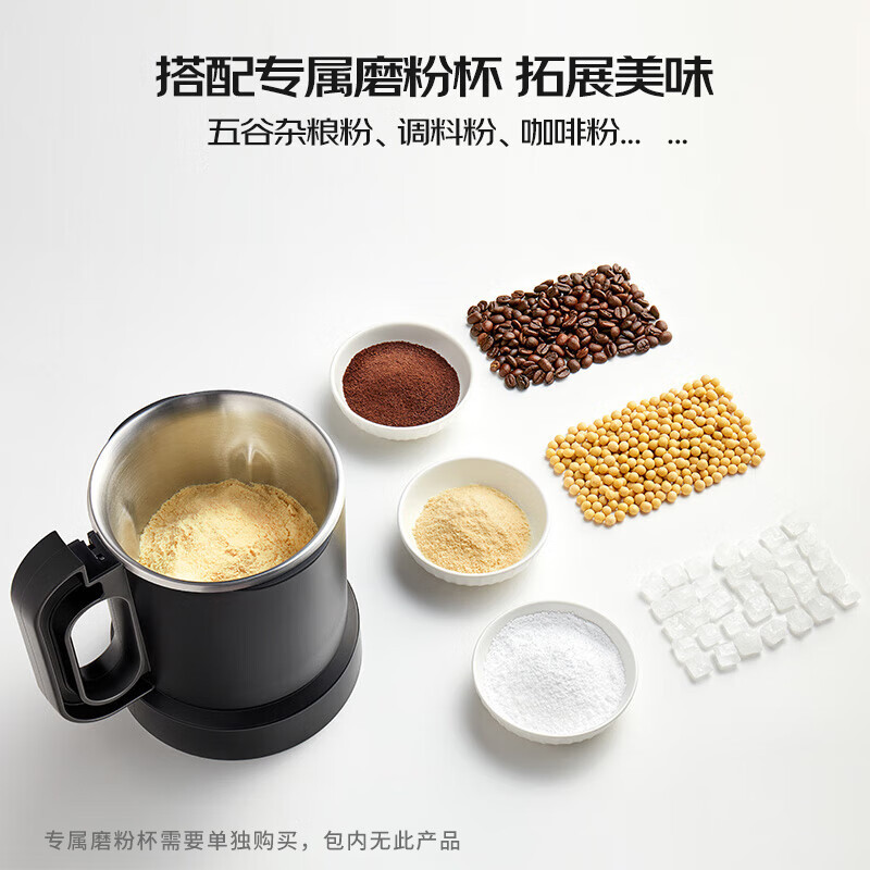 九阳破壁料理机B1六叶不锈钢刀头智能加热触控操作碎冰功能3-5人适用高清大图