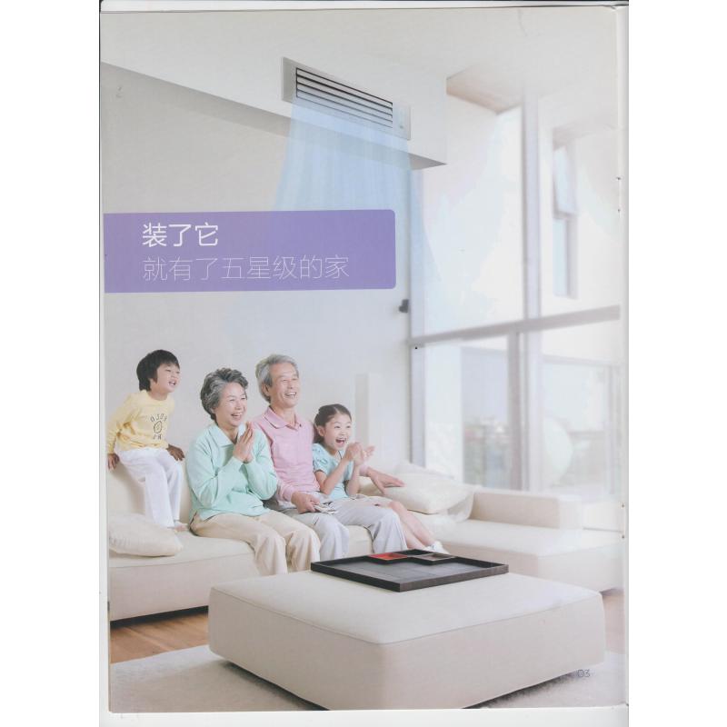 美的空调 KFR-26T2W-TR