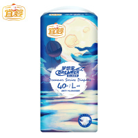 宜婴-梦想家-婴儿纸尿裤-L40片