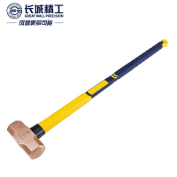 长城精工铜锤铍青铜防爆八角锤大锤子砸墙工地榔头1LB 816000