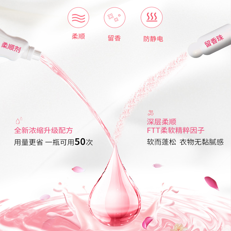 苏宁大公鸡头牡丹和玉兰浓缩柔顺剂1L一瓶