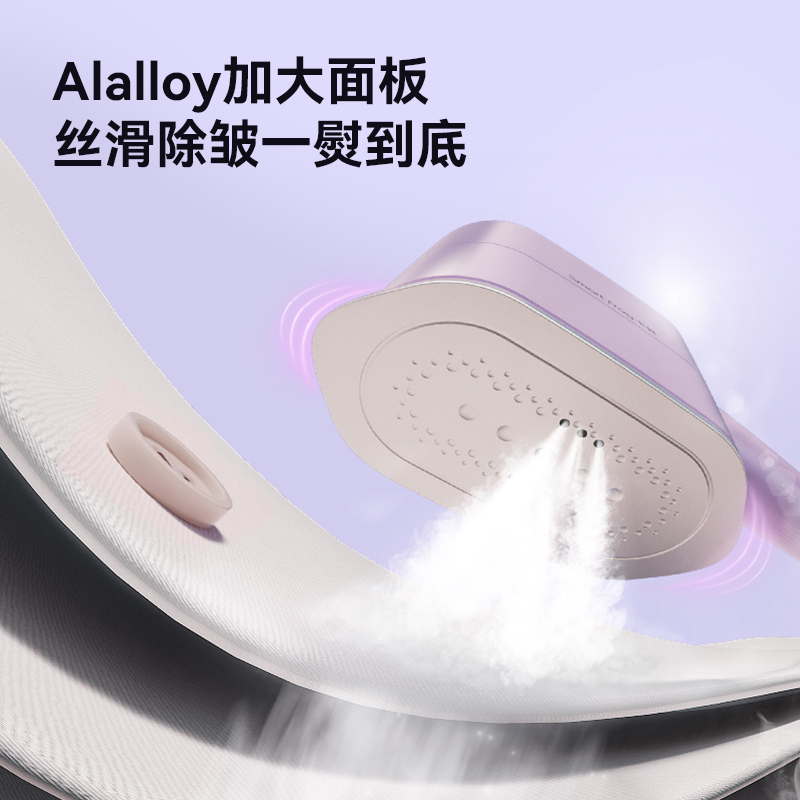 卡蛙 便携式挂烫机KW-GT02!高清大图