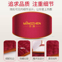 茗振电子 按摩垫 MZ-MR010 海盐热敷腰带 天然海盐热敷包 驱寒除湿暖宫 腰部按摩器