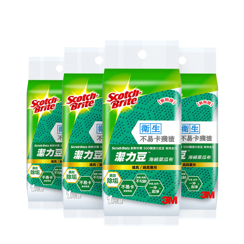 3M思高洁力豆海绵百洁布 轻松冲净不易卡残渣 餐具锅具专用百洁布 1片*4包