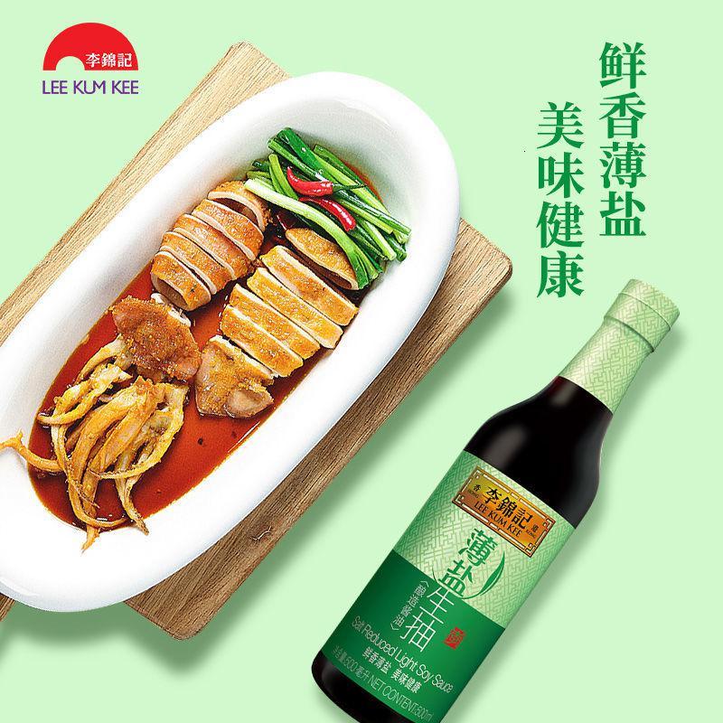 李锦记薄盐生抽 500ml 炒菜凉拌调味 蒸鱼蒸海鲜家用高清大图