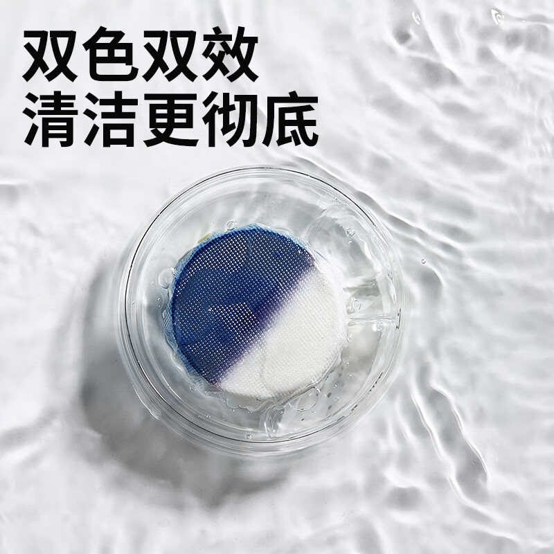 小仓熊 马桶护釉抑菌除垢双效洁厕块 深度洁厕无残留 蓝泡泡洁厕宝 6块高清大图