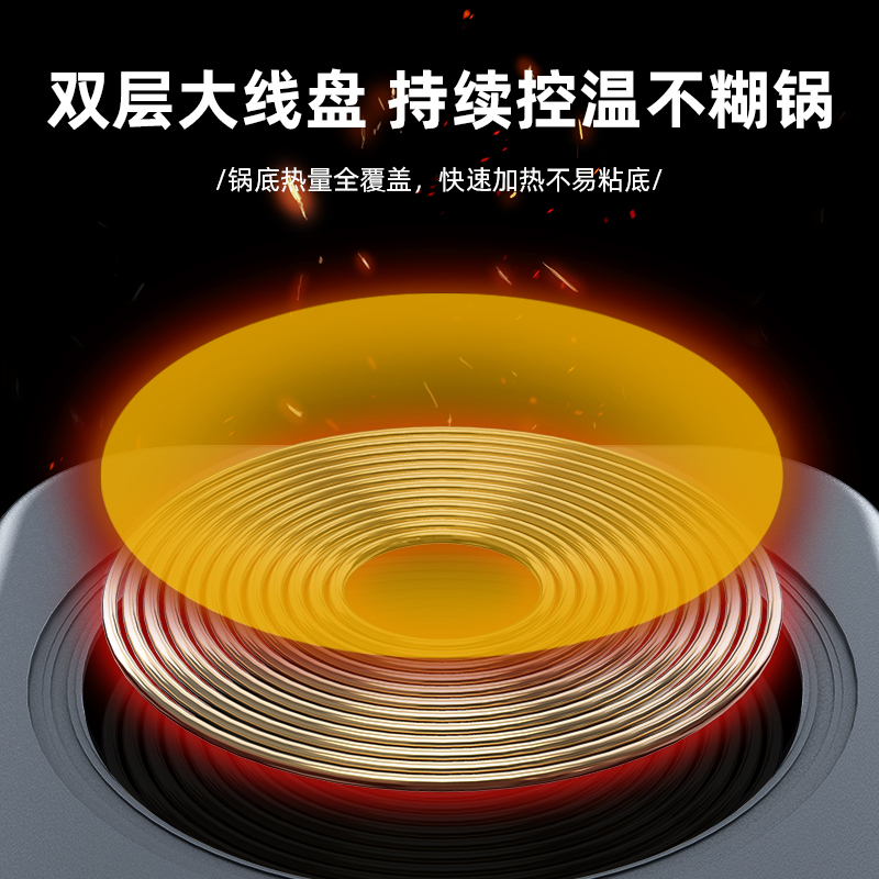康佳(KONKA)电磁炉KEO-IS3家用宿舍小型多功能电磁灶炒菜火锅一体 八档火力 触控电磁炉