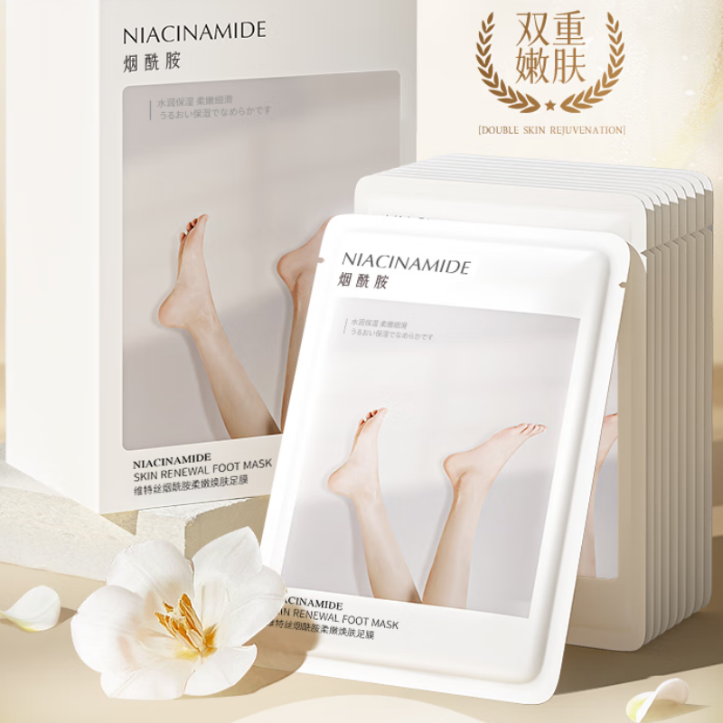 维特丝 烟酰胺柔嫩焕肤足膜40ml*10(盒装)VXL8684