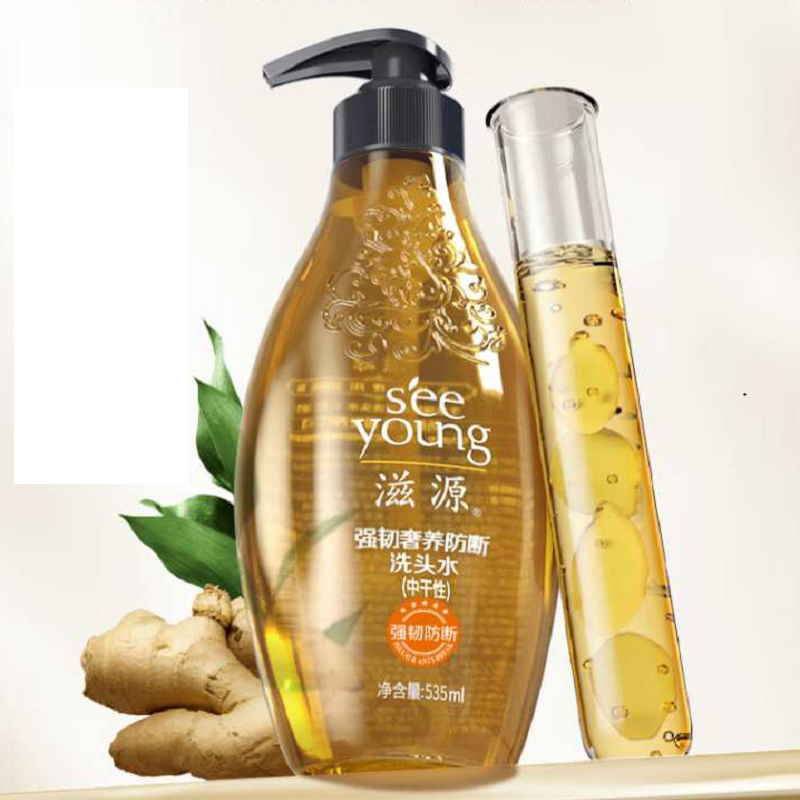 滋源 生姜强根健发洗头水(中干性) 535ml(单位:瓶) 松石绿高清大图