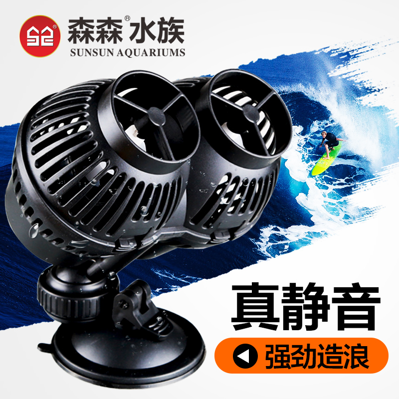 鱼缸造浪泵水族箱造流泵迷你双头冲浪泵鱼缸清理鱼粪便器高清大图