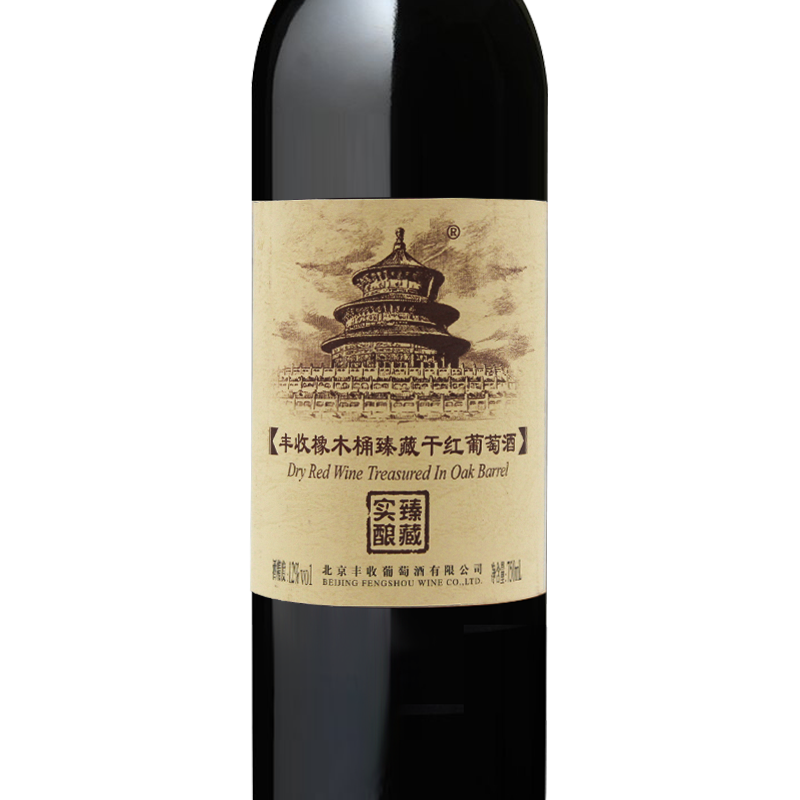 丰收橡木桶臻藏实酿干红葡萄酒单瓶750ml*1