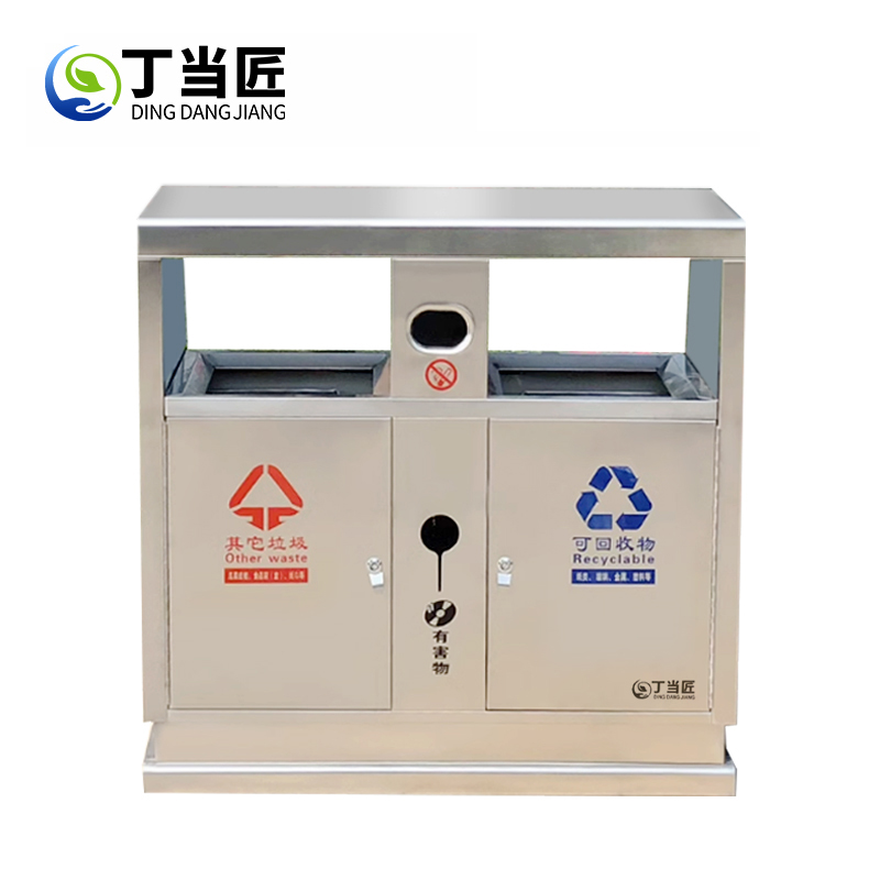 垃圾桶A26高清大图