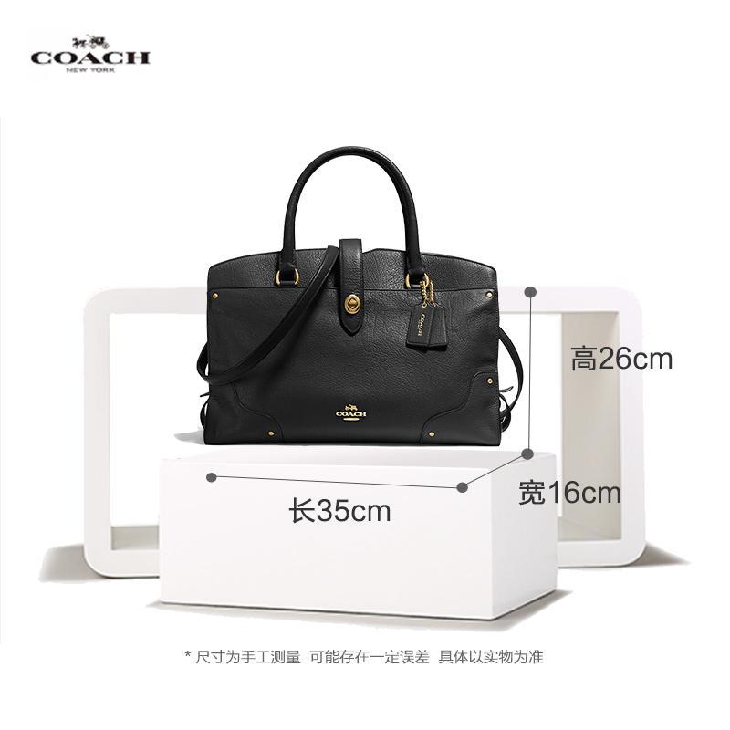 [直营]蔻驰(COACH) 纯色 Mercer 真皮拉链款手提包单肩包斜挎包 女包