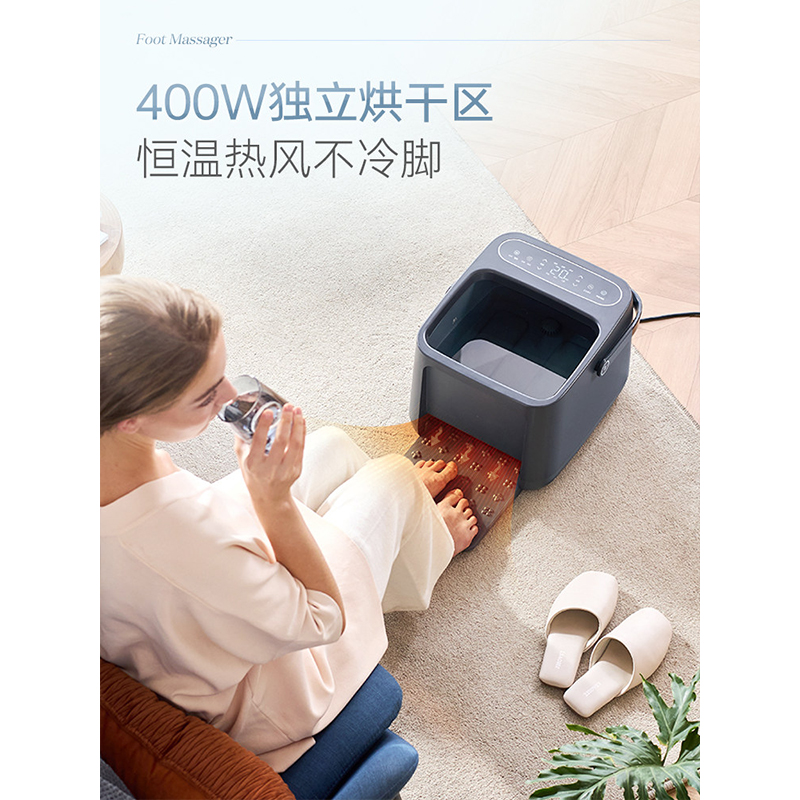 摩飞足浴盆MR5500高清大图