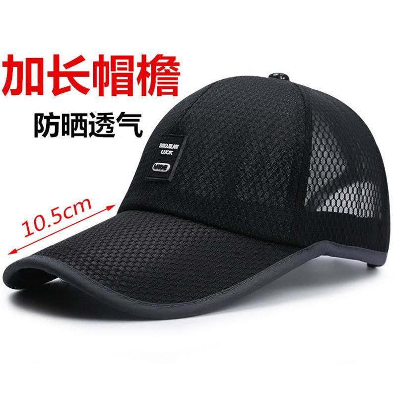 帽子男新款夏天鸭舌帽户外防晒遮阳帽透气凉太阳帽钓鱼网帽棒球帽图片