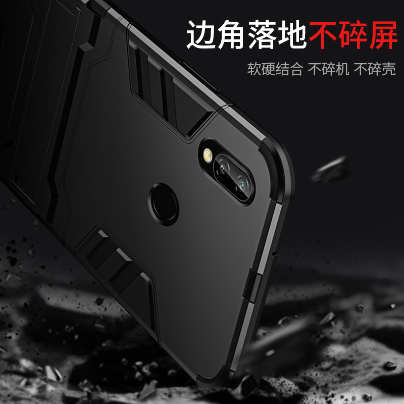 华为nova3手机壳nova3i防摔nova2s保护套Nova 华为nova3[炫酷黑]全包加固☆送9D钢化膜?隐形支架