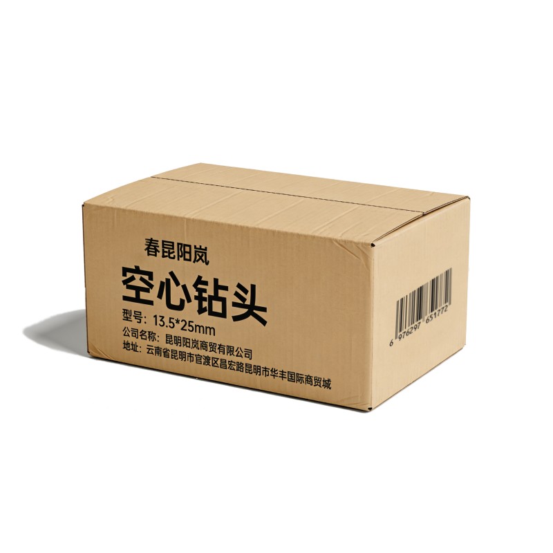 春昆阳岚 空心钻头 13.5*25mm 个高清大图