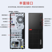 联想 ThinkCentre E76A台式电脑 23寸显示器 速龙300GE 8G 1T 15升机箱