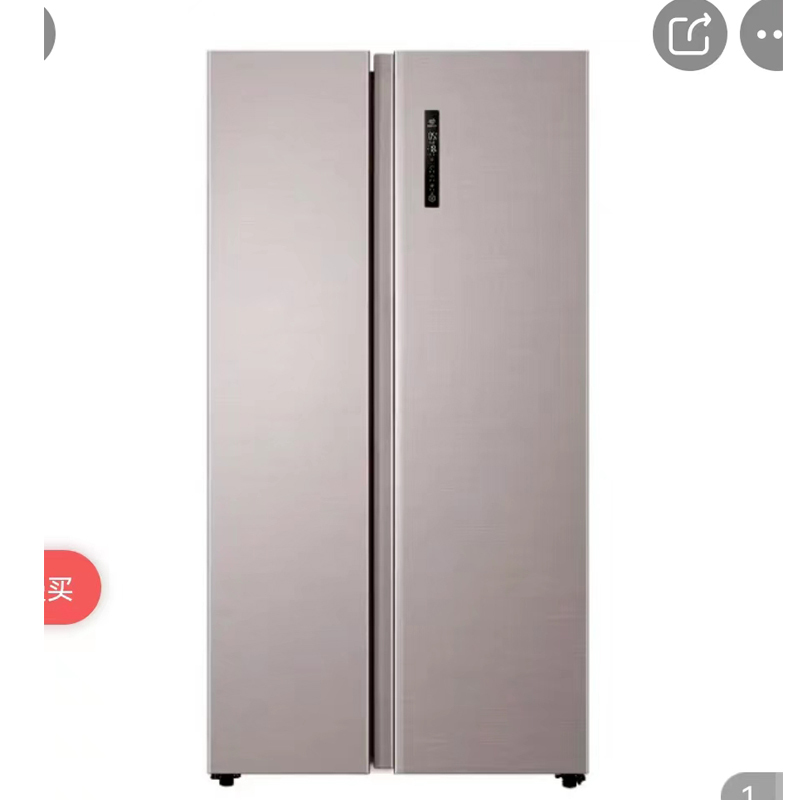 海尔冰箱537WDPR