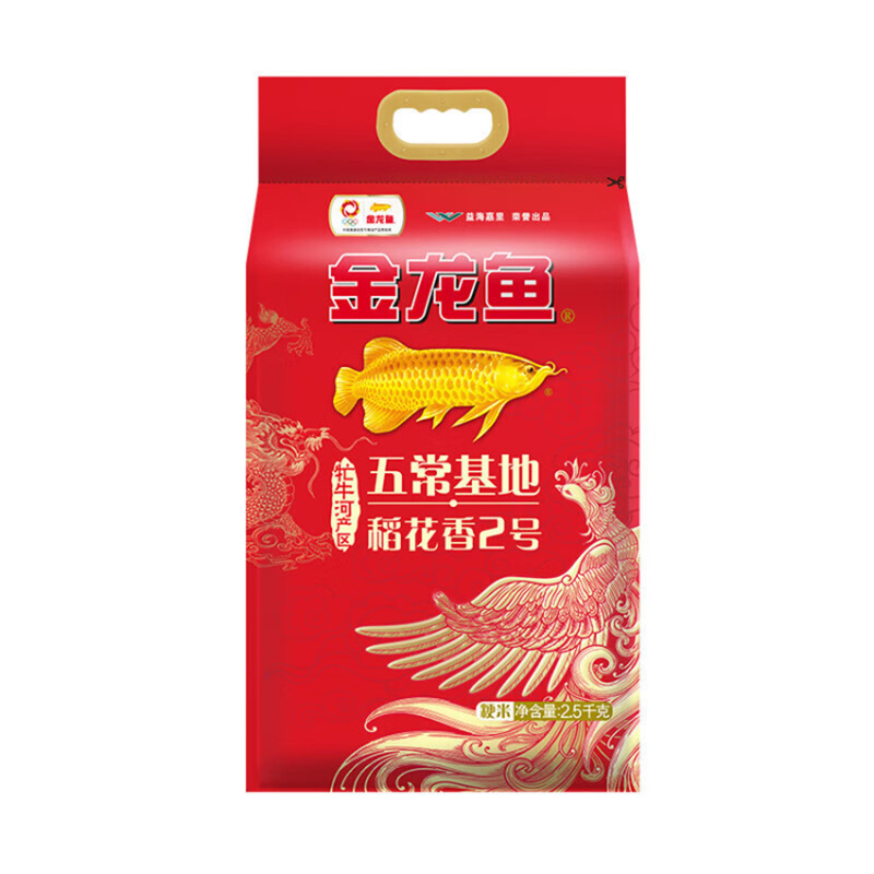 金龙鱼大米地道产区饭香浓郁优种培育五常基地稻花香2号2.5kg