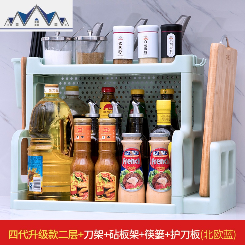 厨房调味料架多层置物架家用省空间用品用具收纳架砧板架刀架 三维工匠高清大图