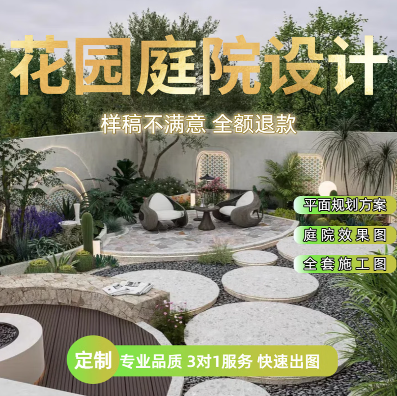 佩顿室内设计全屋定制高端轻奢风格现代简约装修方案整体空间规划设计服务高清大图