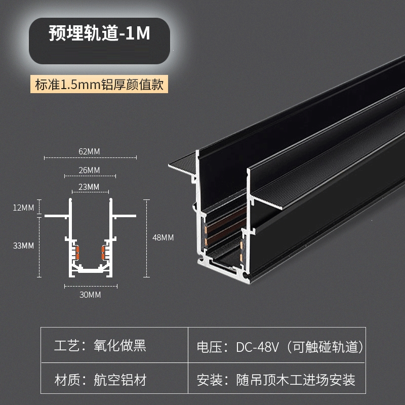 纳丽雅naliya磁吸轨道灯嵌入式明装led线条灯射灯暗装客厅卧室过道无