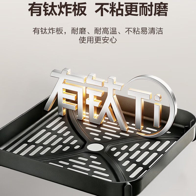 苏泊尔有钛大容量系列空气炸锅5.3L KJ53D66(个)高清大图