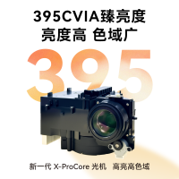 创维小湃Q5pro高清投影仪1080P家用电视卧室客厅家庭影音手机投屏墙投宿舍床头便携智能护眼投影机