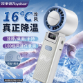 荣事达手持电风扇FM-S120C
