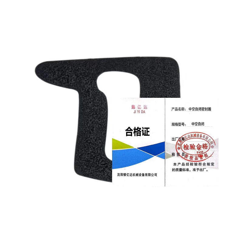 中空自闭密封圈高清大图