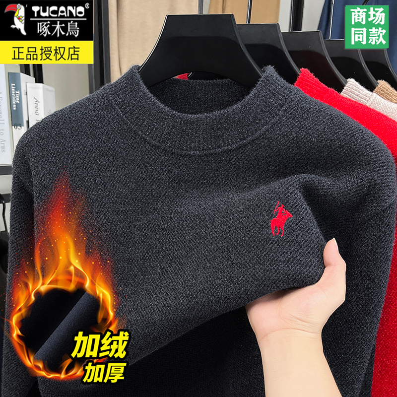 啄木鸟半高领毛衣男秋冬款加绒加厚保暖高档一体绒打底针织羊毛衫 B212深灰加绒加厚 50/L建议120-135斤