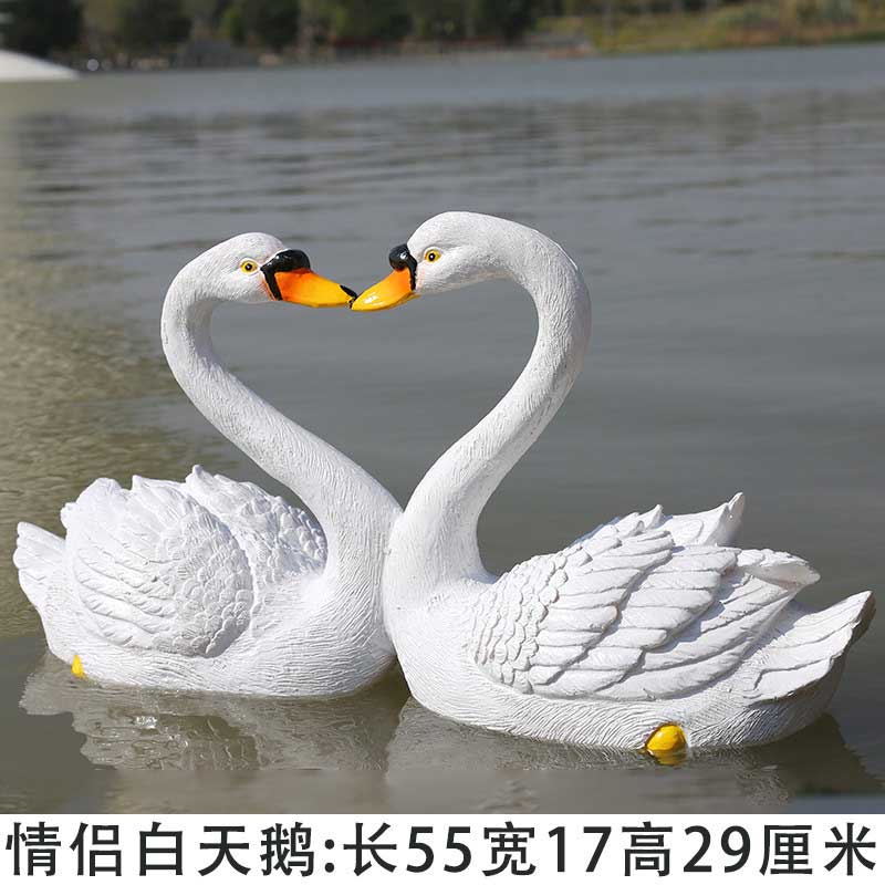 浩翔游乐 户外仿真动物摆件 树脂浮水白天鹅 情侣白天鹅-不可拆开(55*16*27cm)