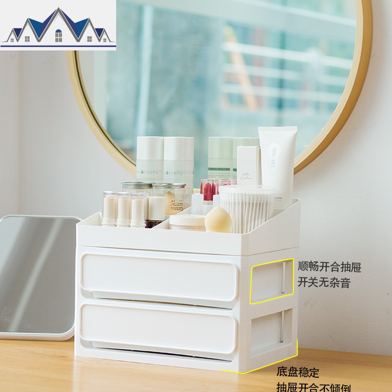 化妆品收纳盒口红护肤品整理盒防尘梳妆台置物架家用大容量文具 三维工匠高清大图