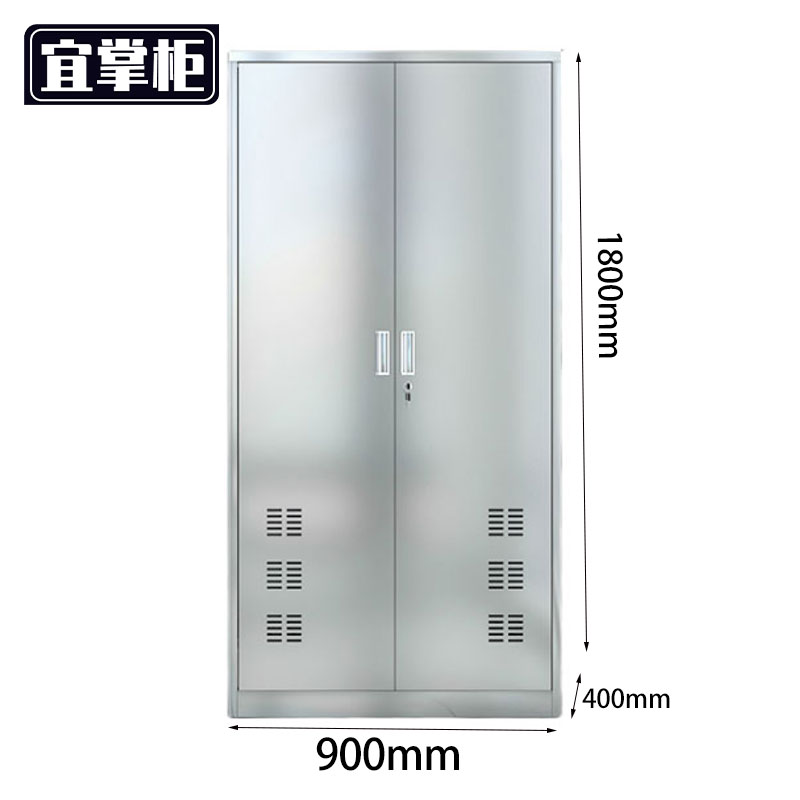 宜掌柜 不锈钢清洁柜高清大图
