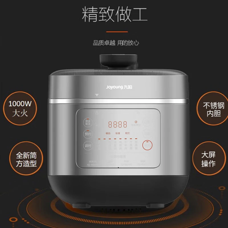 九阳(Joyoung) 双内胆智能大屏操控特色开盖煮 6L大容量电压力锅 Y-60S33高清大图