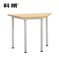 科朔 办公桌梯形可移动可拼接培训桌会议桌固定脚 FT-19018