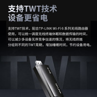 普联(TP-LINK)XDN9000免驱版AX3000M外置双天线双频USB无线上网卡台式机笔记本wifi接收器放大器