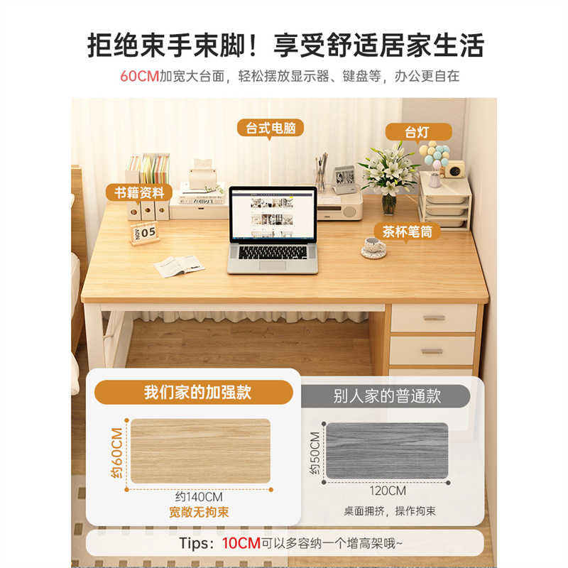 指臣写字台含椅XZT-100/张高清大图