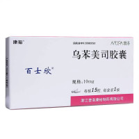 百士欣 乌苯美司胶囊 10mg*15粒/盒 胶囊剂
