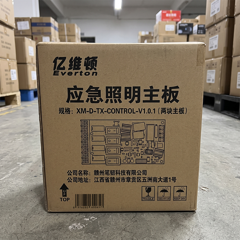 亿维顿 应急照明主板 XM-D-TX-CONTROL-V1.0.1(两块主板) 套高清大图