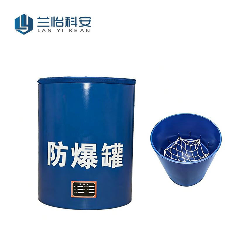 兰怡科安 防爆罐 FBG-G1-601 /个高清大图