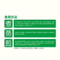 三全私厨豆干荠菜水饺600克