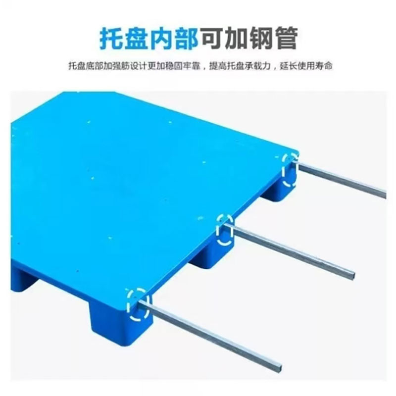 豫众诺 平板托盘 1000*800*140mm 个高清大图