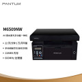 奔图（PANTUM）M6509NW黑白激光一体机A4（打印/复印/扫描）（台）